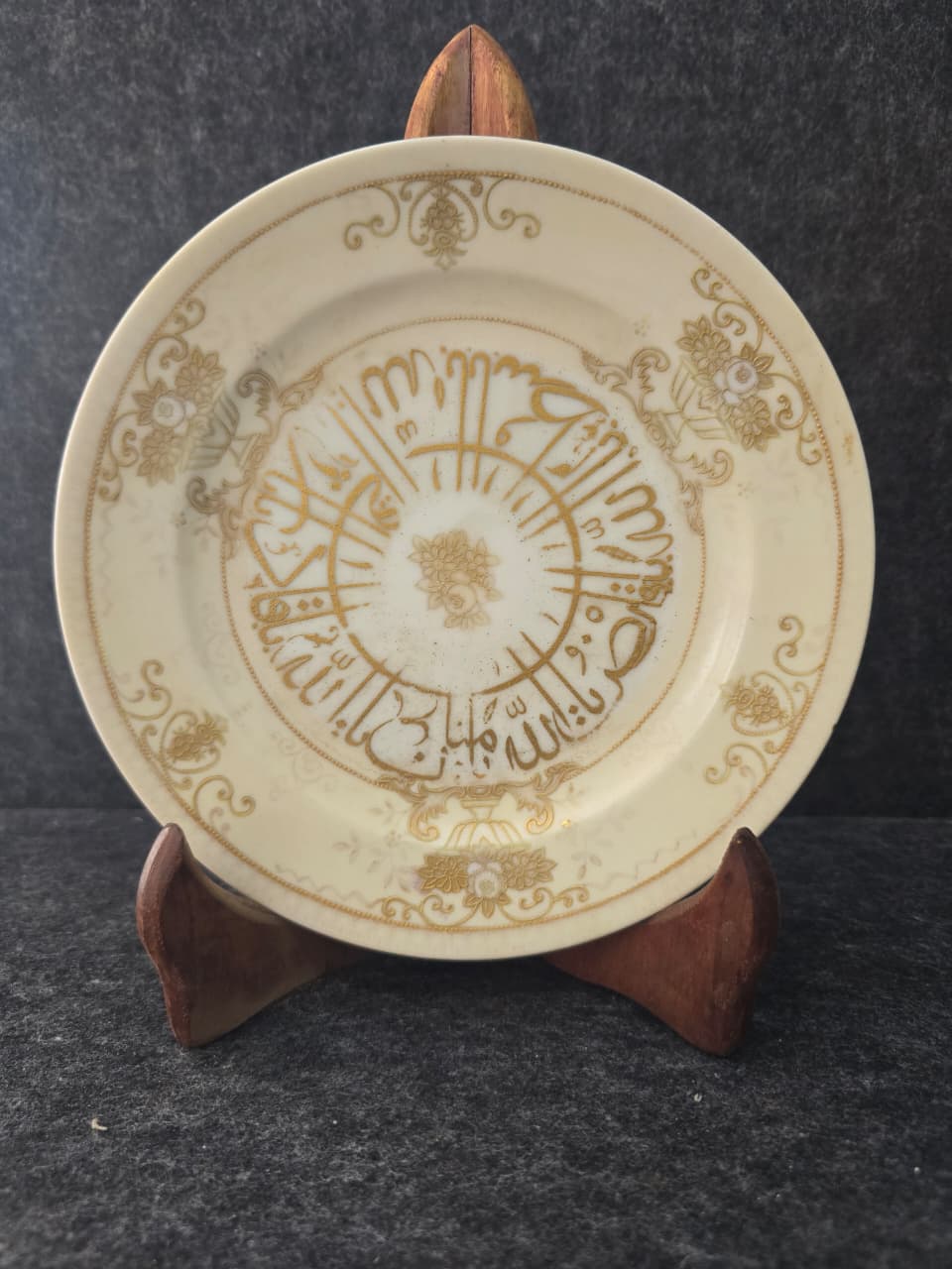 Rare  islamic mughal porcelain gold toned floral arabesque plate